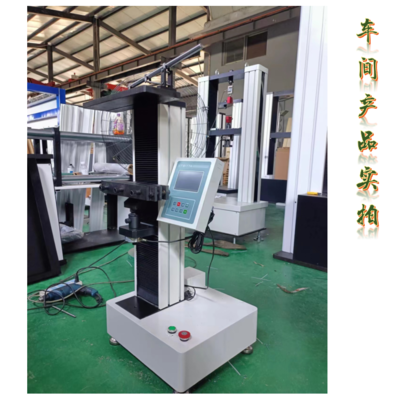 一诺拉力试验机 精准测试，品质保障