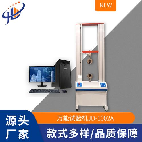 拉力试验机线材薄膜橡胶压力检测仪拉伸测试仪数显拉力厂家